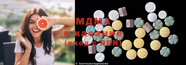 MDMA Бугульма