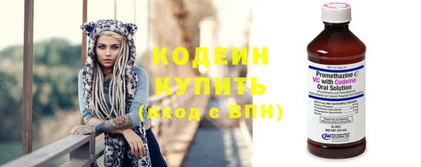 соль курить ск Бронницы