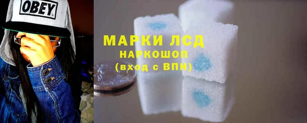 MDMA Бугульма