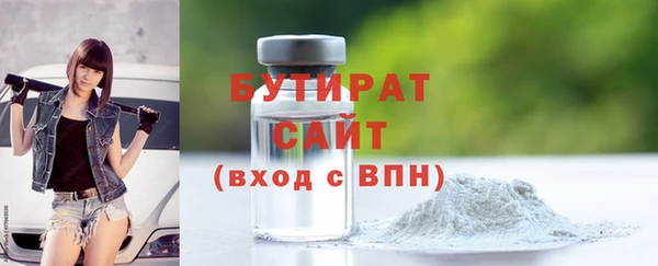 MDMA Бугульма