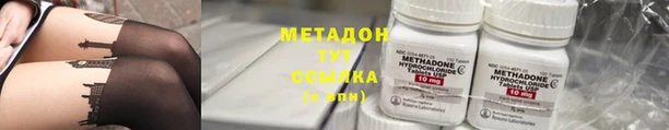 MDMA Бугульма