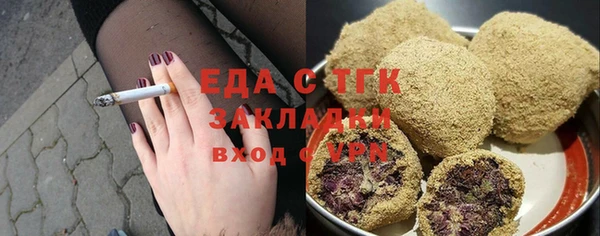 MDMA Бугульма